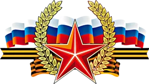 23 февраля